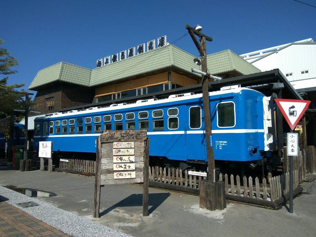 池上5159懷舊民宿 請勿用阿勾達訂房 Eksteriør bilde
