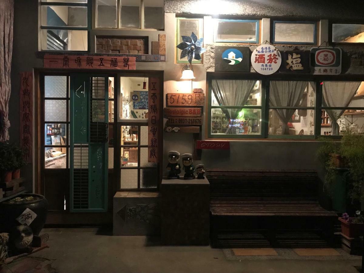 池上5159懷舊民宿 請勿用阿勾達訂房 Eksteriør bilde
