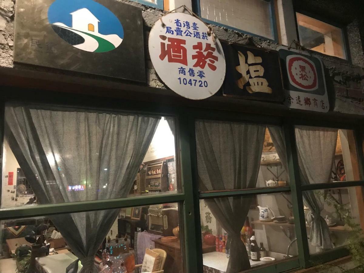 池上5159懷舊民宿 請勿用阿勾達訂房 Eksteriør bilde